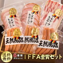 ホワイトデー ハム 送料無料 ソーセージ ギフト シャルキュ...