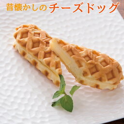 <strong>チーズドッグ</strong> 原宿ドッグ ワッフル ニチレイ スイーツ 冷凍 BBQ バーベキュー パーティ チーズドック おやつ 自宅用