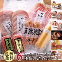 お中元 ハム お肴 おつまみ セット コンビーフ ウインナー ギフト ソーセージ 内祝い