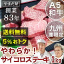 Á÷ÎÁ̵ÎÁ ¶å½£»º ¹õÌÓϵí A5 ¥µ¥¤¥³¥í¥¹¥Æ¡¼¥1kg º´²ìµí µÜºêµí ¼¯»ùÅ縩»º µíÆù ϵí 5Åùµé ¥®¥Õ¥È ¿Íµ¤ £Åú ¥×¥ì¥¼¥ó¥È ¤ª½Ë¤¤ ¤ªÎé ÃÂÀ¸Æü Æâ½Ë¤¤ ¾Æ¤Æù ¾ÆÆù ÈþÌ£¤·¤¤ Æþ³Ø½Ë¤¤ ¤ªÊÖ¤·