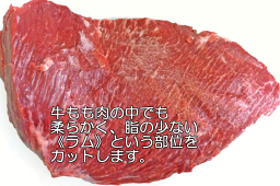 国産牛<strong>ローストビーフ用</strong>ブロック500g