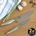 【全品クーポン】【送料無料】関孫六 匠創 2点セット 三徳 ...