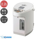 【LINEクーポン配布中】マイコン沸とうVE電気まほうびん ...