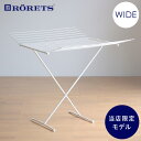 【全品クーポン】にくらす限定商品 ロレッツ RORETS ドライニングスタンド ted+ 《ワイド》 ホワイト 色 WH 物干し 室内 タオル おしゃれ シンプル ロレッツの真っ白なドライニングスタンドワイドタイプ i47