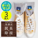 【14時マデ★エントリーで最大35倍】気になる臭いをキャッチ...