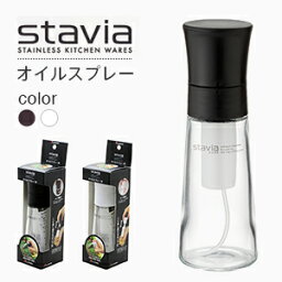 スタビアリュクス STAVIA LUXE オイル<strong>スプレー</strong> M <strong>オリーブオイル</strong> 約60ml