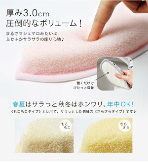 マシュマロ便座クッション便座シート吸着サラサラふわふわ