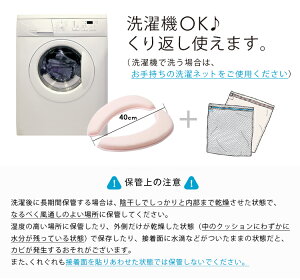 マシュマロ便座クッション便座シート吸着サラサラふわふわ