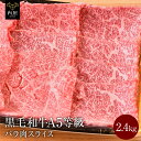 【超早割!10,800円 12/16以降14,480円】 す...