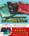 【楽天ランキング受賞】タイシルクトランクス(ハイクオリティータイプ) 　　【　トランクス　男性下着　メンズ　男性用　下着　激安　楽天　メンズファッション　シルク　激安　】　【がんばろう！宮城】　【東北復興_宮城県】 【after0608】◆高級シルク使用◆一度はいたらやめられない!!肌ざわりうっとり高級タイプ!!