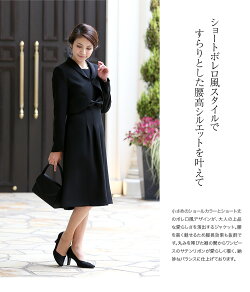 ブラックフォーマル喪服bs-0196