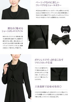 ブラックフォーマル喪服bs-0196