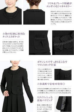 ブラックフォーマル喪服bs-9307
