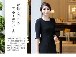 ブラックフォーマル喪服cd004