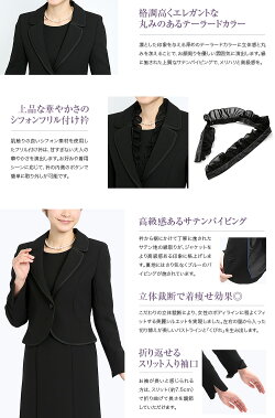 ブラックフォーマル喪服cd004