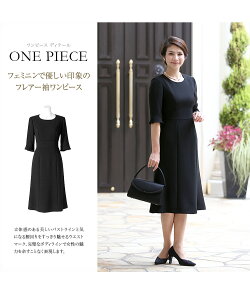 ブラックフォーマル喪服cd004