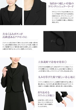 ブラックフォーマル喪服bs-0108