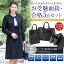 合格5点セット お受験スーツ 日本製 スリッパ トートバッグ サブバッグ 収納袋 ママ 母 合格 面接 紺 濃紺 レディース ワンピース 入園式 卒園式 入学式 卒業式 学校見学会 お受験 スーツ 大きいサイズ アンサンブル KS-001-ST5 あす楽対応 送料無料