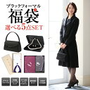 【30代・40代・50代のおしゃれなブラックフォーマル・喪服・礼服】当店のレディース(女性用・母・ママ)スーツはセレモニー(入園式・入学式・卒園式・卒業式)対応。洗える/ワンピース/ロング/大きいサイズ【BS-0108】【あす楽対応】【送料無料】