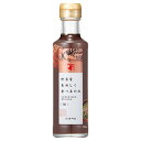 にんべん 【無添加】野菜を美味しく食べるたれ(梅風味)200ml <常温・O>