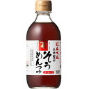 本枯鰹節そうめんつゆ(ストレート)300ml 鰹節 かつお節 かつおぶし 本枯鰹節 つゆ そうめんつゆ そうめん めん類 夏 冷やし 和食 にんべん <常温・O>