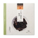 にんべん こんぶ・椎茸の佃煮 60g 【無添加】<常温・O>