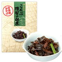 にんべん 【日本橋みやげ】【無添加】こんぶ・椎茸の佃煮 にんべん 佃煮 つくだに みやげ 土産 ごはん つまみ こんぶ 椎茸 昆布