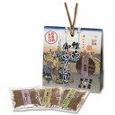 にんべん 【日本橋みやげ】 鰹節ふりかけ詰合せ【手みやげ】 鰹節 かつお節 かつおぶし かつお ふりかけ 無添加 ごま 椎茸 昆布 ご飯 ごはん 和食 しっとり ウェット にんべん