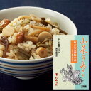 炊き込み御飯の素【山菜きのこ】 お米と一緒に炊くだ