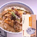 炊き込み御飯の素【きのこ】 お米と一緒に炊くだけ
