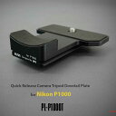 LIM'S Quick Release Camera Tripod Dovetail Plate for Nikon P1000 PL-P1000T ニコン P1000用 クイックリリースプレート アルカスイス互換 Aluminum 6061 高級 高品質 安定 おしゃれ かっこいい カメラアクセサリー リムズ 日本正規販売店