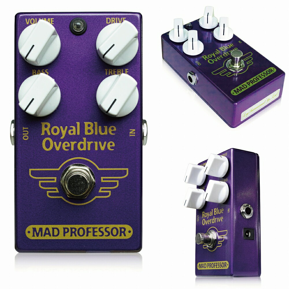Mad Professorが提案する、Royal Blue Overdriveの使い方! - ナイン
