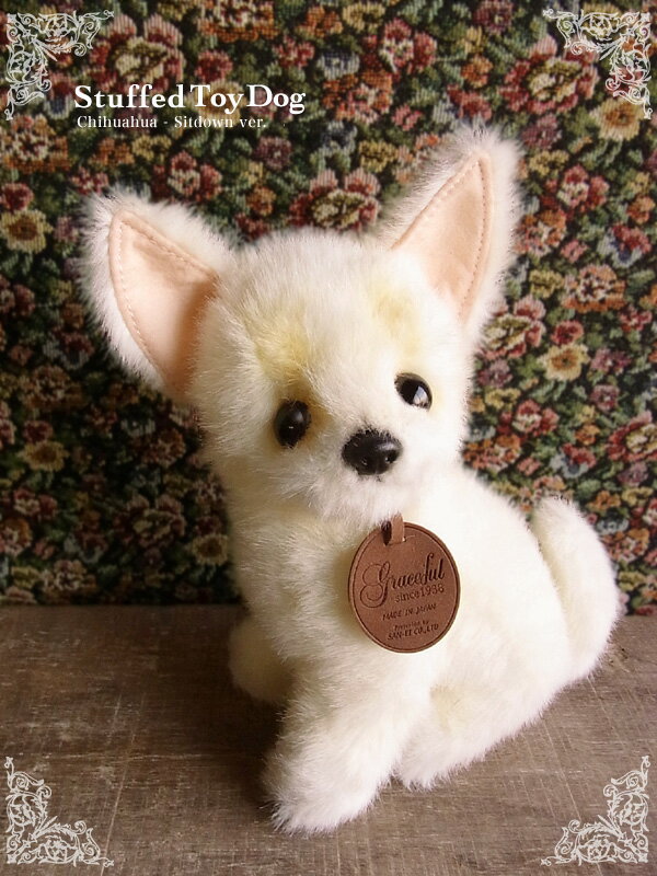 【チワワ クリーム ver.】リアルで可愛い犬のぬいぐるみ【日本製】【N-SE-D】【犬のぬいぐるみ】