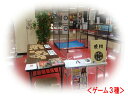 出張・忍者体験ブース<ゲーム3種>-伊賀流忍者体験NINJA EXPERIENCE 31- ≪ハロウィン Halloween/仮装 変身 体験/クリスマス Christmas/忍者 NINJA/侍 SAMURAI さむらい/手裏剣 syuriken しゅりけん/刀 Sword かたな/衣装 袴/くノ一 kunoichi くのいち≫