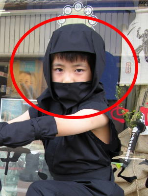 qǂpE҈ߑEVersionЁEchild ninja wear iga-versionyG^0411_5z