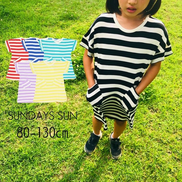 【★ワンコイン★】セール SUNDAYS SUN【サンデイズ サン】太ボーダー ワンピース(接触冷感)【人気 子供服 ブランド キッズ ベビー トップス 半袖 ボーダー 接触 冷感 ひんやり さらさら シンプル 夏 sale】SU18MS006