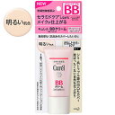 ¥¥å¥ì¥ë BB¥¯¥ê¡¼¥à ÌÀ¤ë¤¤È©¿§ 35g SPF28/PA++ ¢¡¥Î¥ó¥±¥ß¥«¥ë