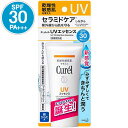 キュレル UVエッセンス SPF30 50g◆SPF30/P...