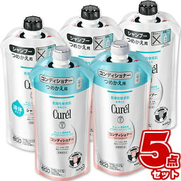 <strong>キュレル</strong> <strong>シャンプー</strong> + コンディショナー <strong>詰め替え</strong> 340ml【×5個セット】まとめ買い