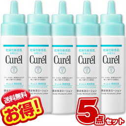 <strong>キュレル</strong> <strong>頭皮保湿ローション</strong> 120ml【×5本セット】まとめ買い