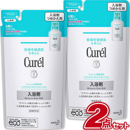 <strong>キュレル</strong> 入浴剤 つめかえ用 <strong>360</strong>ml【×2個セット】詰め替え 花王 Curel