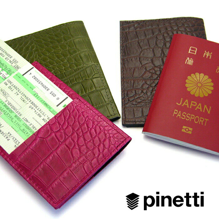 【PINETTI】 ピネッティ FLORIDA パスポートケース(パスポートカバー 牛革) 【2sp_120611_a】