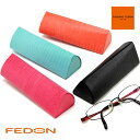 メガネケース おしゃれ スリム レディース メンズ ジョルジオフェドン 【GIORGIO FEDON】BOX PERSEO 眼鏡ケース