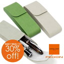 ☆30%OFF!訳ありアウトレット☆[ペンケース ジョルジオ...