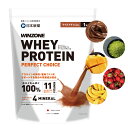 ウィンゾーン ホエイ プロテイン パーフェクトチョイス 1kg 日本新薬 WPC タンパク質 BCAA EAA ビタミン ミネラル WINZONE WHEY PROTEIN PERFECT CHOICE 選べる5風味