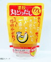 丸どりだしデラックス（250g×20袋）無添加・無脂肪 介護食 離乳食日本スープの丸鶏ス