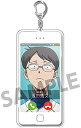 ダイヤのA actII こーるゆーキーホルダー 浅田浩文