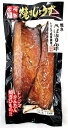 【早い者勝ち!5%OFFクーポン配布中!】宮崎県 サバ 鯖 お取り寄せ グルメ ギフト みずなが水産 焼きじょうず さばみりん干し