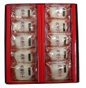 【早い者勝ち!5%OFFクーポン配布中!】角煮 角煮まん まんじゅう 長崎 お取り寄せ グルメ ギフト 福建 角煮万十セット K30