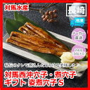 【お買い得セール開催中!】あなご おいしい 天然 お取り寄せ...